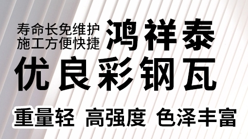 濟南方管質(zhì)量檢驗方法解析